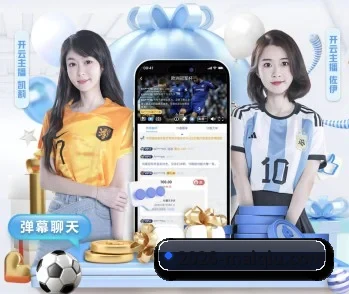 中超买球官网的故事(CSLBuyBalls)